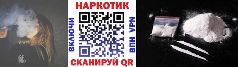 Купить наркотик Остров kraken как войти Alpha PVP ГАШ Меф Амфетамин Кокаин Канабис
