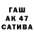 ГАШИШ 40% ТГК mr. SABALI