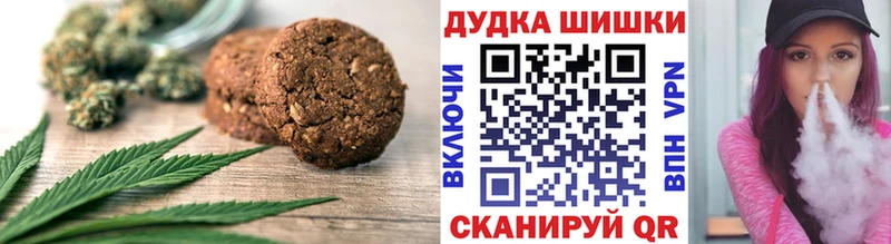 Печенье с ТГК конопля ссылка на мегу как зайти Остров