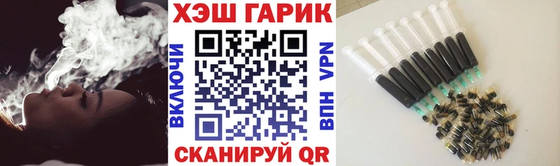 ссылка на мегу ссылки  Остров  ГАШ гашик 