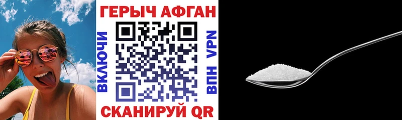 ГЕРОИН Heroin  где можно купить наркотик  Остров 
