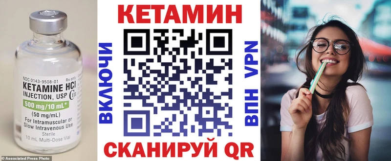 где купить наркоту Остров КЕТАМИН VHQ