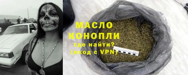 прущая мука Абдулино
