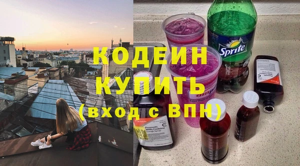 скорость mdpv Абинск