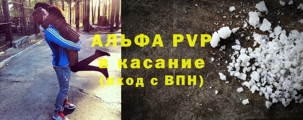 скорость mdpv Абинск