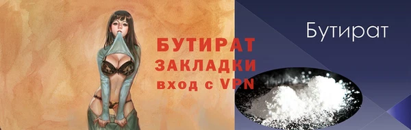 трава Абаза