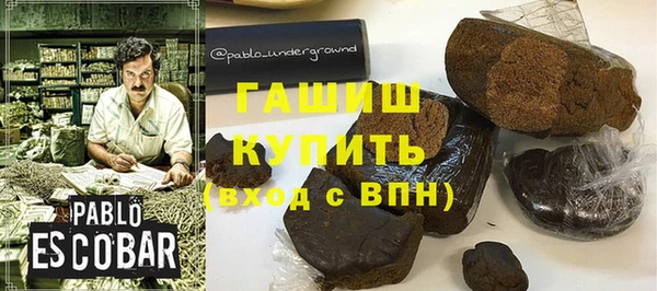 трава Абаза