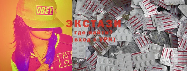 соль курить ск Покачи