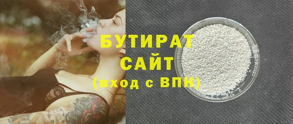 прущая мука Абдулино