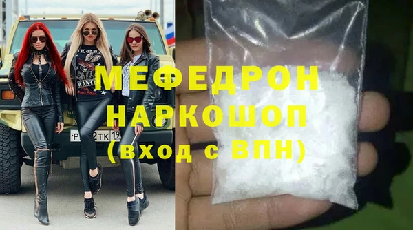 трава Абаза
