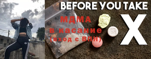 скорость mdpv Абинск