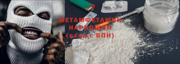 трава Абаза