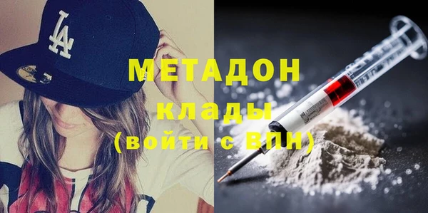 скорость mdpv Абинск