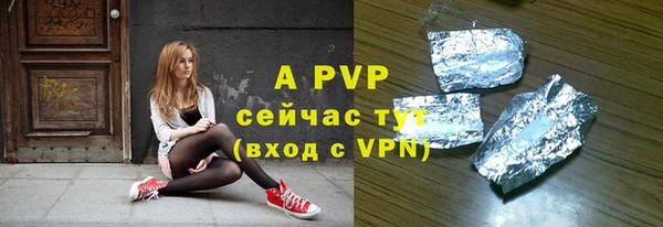 скорость mdpv Абинск