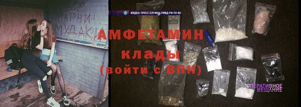 прущая мука Абдулино