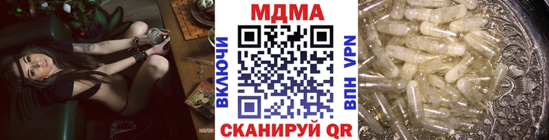 продажа наркотиков  Остров  МДМА Molly 