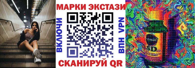 как найти закладки  Остров  Марки 25I-NBOMe 1,5мг 