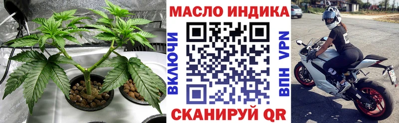 ТГК THC oil  наркота  Остров 